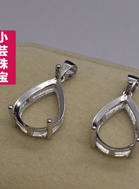 diy925银水滴形项链韩版吊坠空托