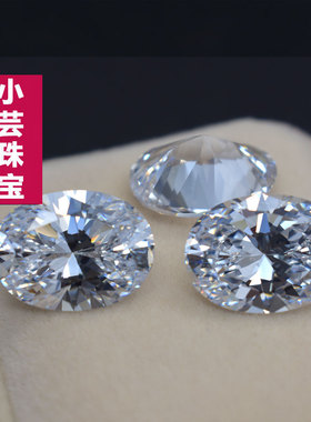 透明椭圆形宝石戒面 白色蛋形锆石裸石diy戒指戒面配石