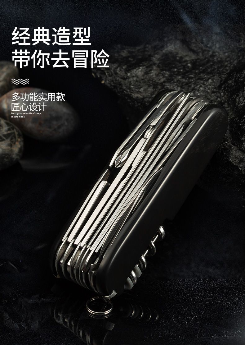 瑞士军刀多功能折叠小刀户外野外生存随身迷你野营刀野外求生工具_虎窝淘
