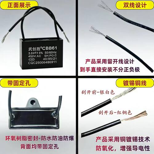 原厂全新CBB61风扇启动电容1.2/1.5/2/6/8/10/12UF吊扇油烟机450V - 图1