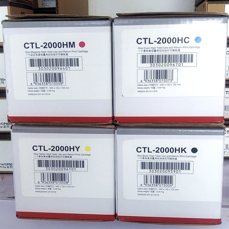 原装 奔图 CTL-2000K硒鼓 CP2200DW DN CM2200FDW FDN 2000HC粉盒 - 图2