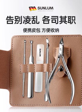 【全网销50万+】▶德国死皮剪刀