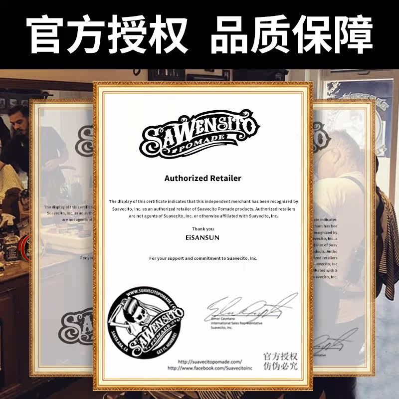 骷髅头发油复古男士大背头啫喱膏 忆丝芸花颜头发造型