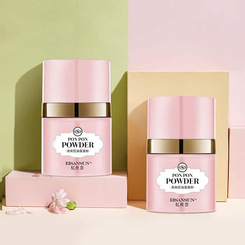 蓬蓬粉油头油腻神器免洗喷雾头发 忆丝芸花颜头发造型