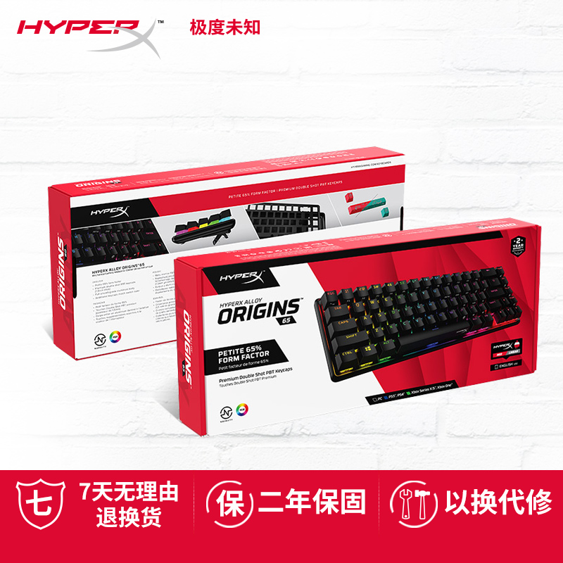 HyperX极度未知 起源65 机械键盘PBT键帽 RGB电竞游戏有线USB通用 - 图3