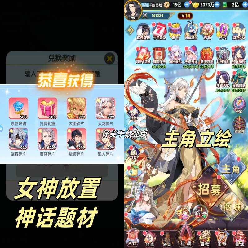 图2