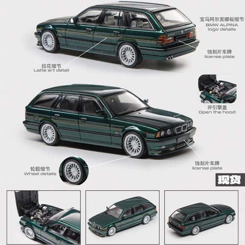 Mortal 1:64 alpina E34 B10 touring 瓦罐合金汽车模型 成品摆件 - 图1