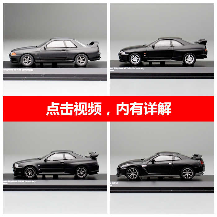 Gtr套裝 新人首單立減十元 22年10月 淘寶海外