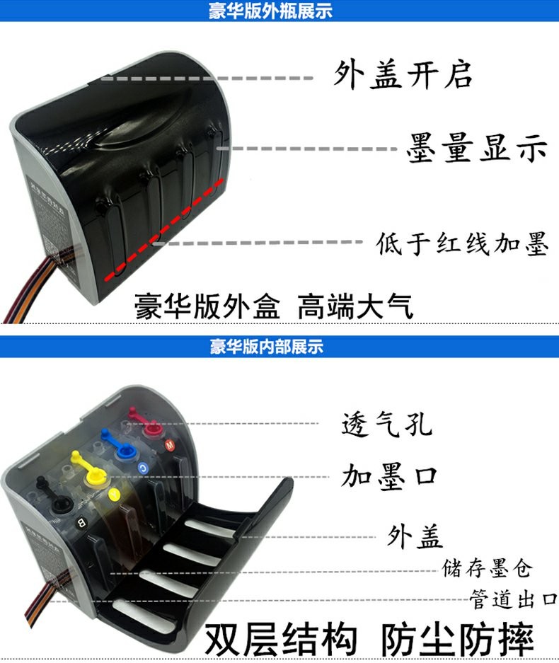 彩天下原装兼容爱普生R250打印机墨盒RX430连供墨水 RX530连续供墨系统T0561 喷墨打印机 连供系统 墨盒 墨水 - 图2