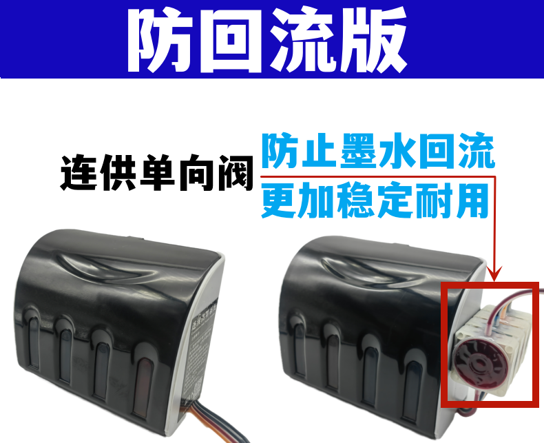 彩天下原装兼容爱普生ME700FW打印机墨水盒ME80W ME510F 520连续供墨系统109 喷墨打印机 连供系统 墨盒 墨水 - 图1