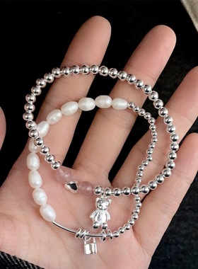 草莓晶小熊/淡水珍珠小银锁手链