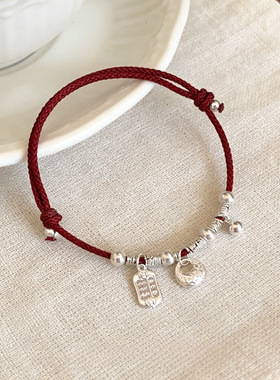 s925纯银碎银福袋算盘红绳手链