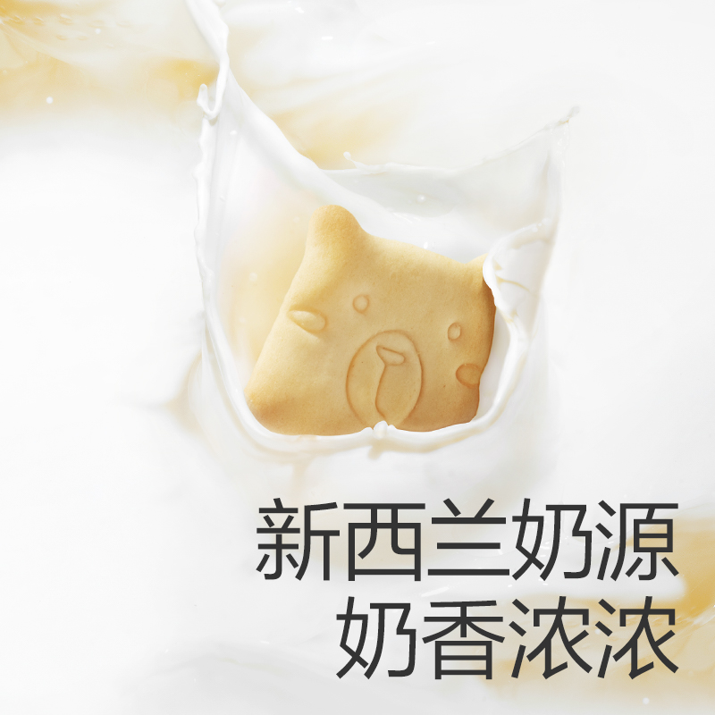 babycare婴儿小饼干光合星球辅食婴幼儿零食磨牙饼干 - 图0