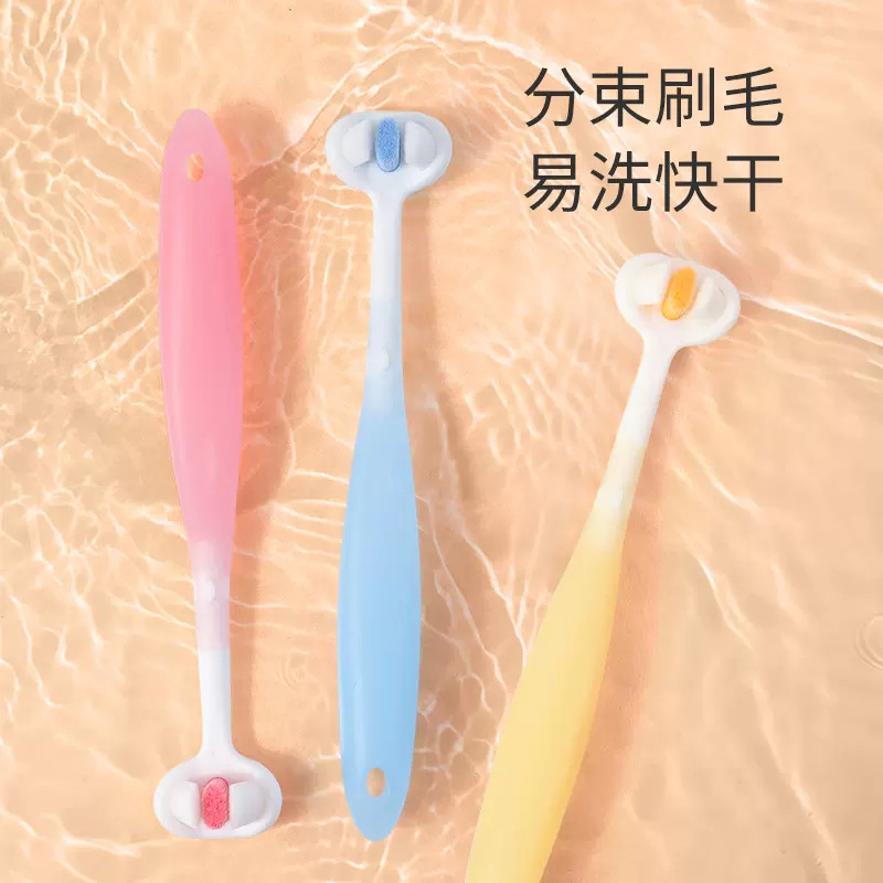 儿童三面牙刷软毛0-3到6一12岁以上宝宝小孩u型3d牙膏软毛换牙期,淘宝优惠券,粉丝福利购,淘宝优惠卷