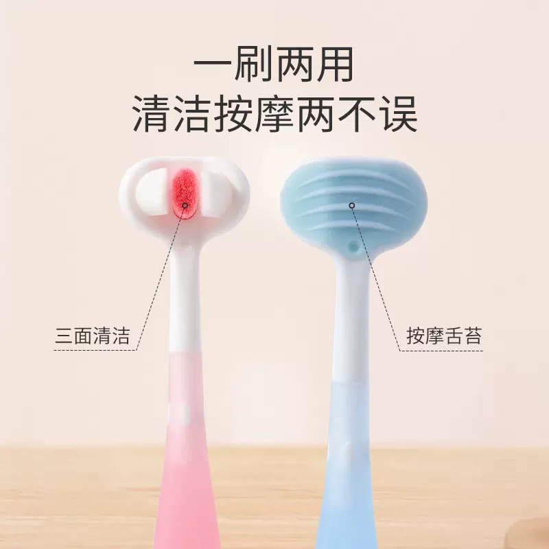 儿童三面牙刷软毛0-3到6一12岁以上宝宝小孩u型3d牙膏软毛换牙期,淘宝优惠券,粉丝福利购,淘宝优惠卷