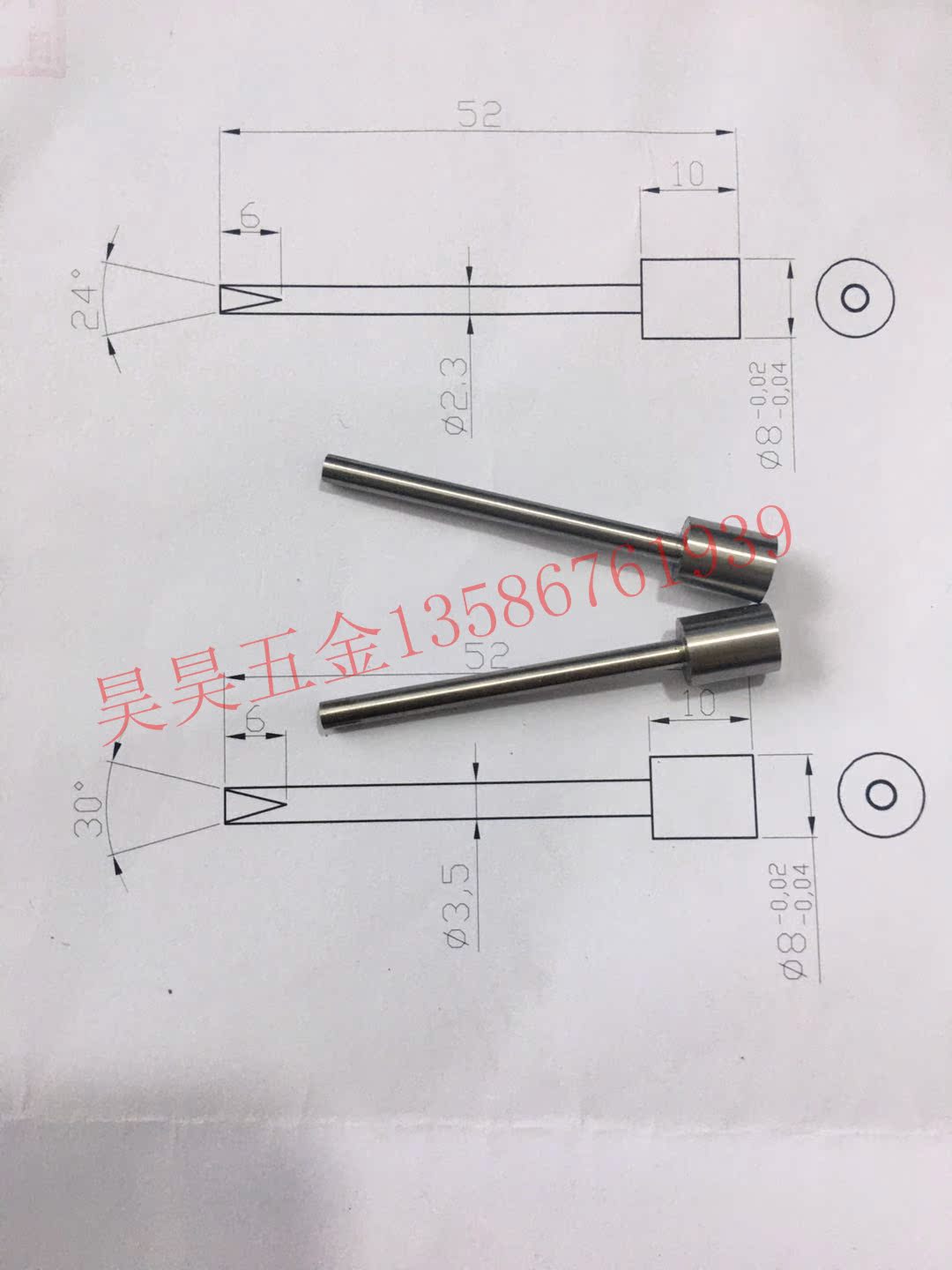 自动化智能设备配件 插针机套针 SKD11 SKH51 HSS 白钢导向件精密