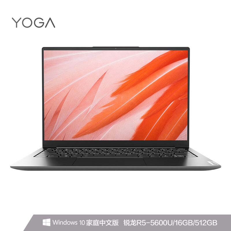 Lenovo/联想 Yoga 13S六核锐龙r5超薄金属机身100%色域笔记本电脑-图0
