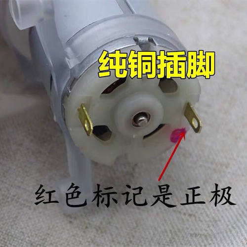 上水壶自动抽水电机水泵12v通用茶炉抽水泵电茶炉茶具水泵纯铜 - 图0