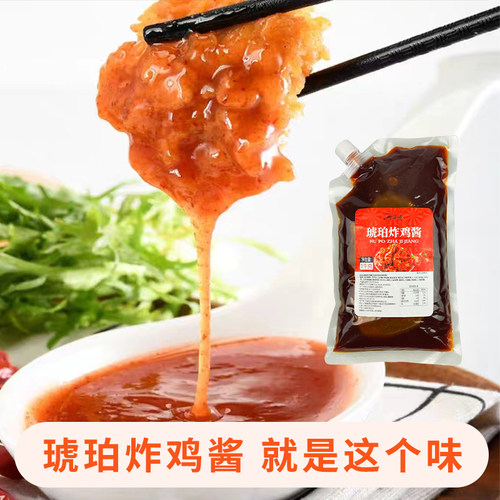 惠学波韩式炸鸡酱多口味辣酱家庭汉堡调料酱1kg店家用甜辣酱 - 图1