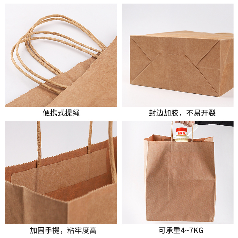 牛皮纸袋外卖饮品奶茶烘焙食品打包袋可定做印制logo服装店礼品袋 - 图0