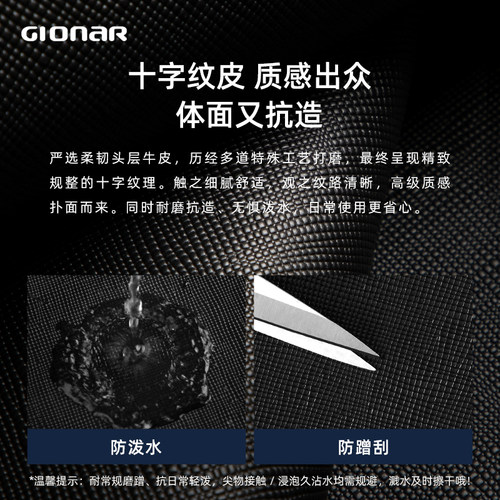 GIONAR简约手提包真皮轻便电脑包高级大容量体制内商务公文包男款 - 图1