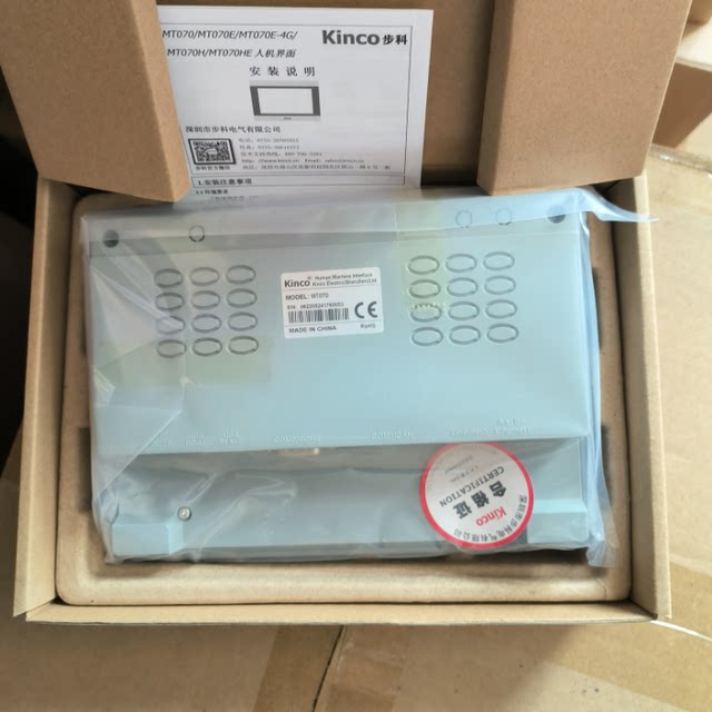 Kinko touch screen human-machine interface GL070MT070