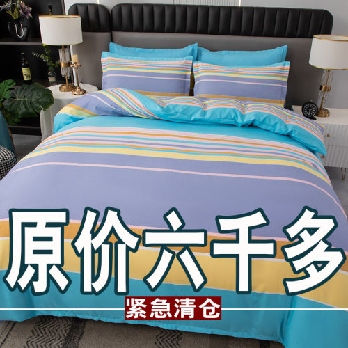 清仓纯棉四件套100全棉床上用品床单被套1.8米双人被罩4件套秋冬 - 图1
