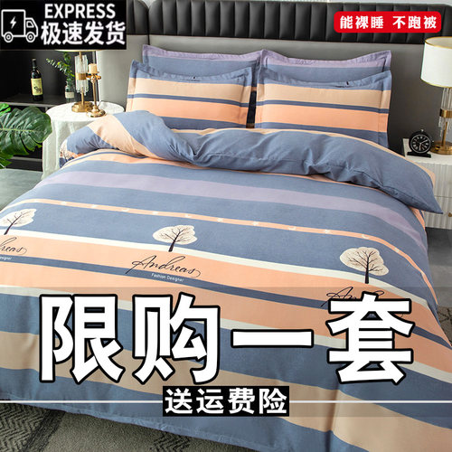 四件套全棉纯棉秋冬简约床单被套1.8m2.0米床上用品四件套特价ins - 图1