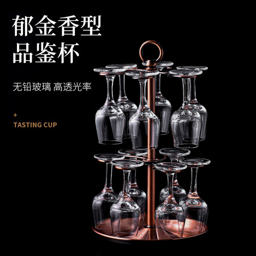 国标标准水晶玻璃白酒品酒杯郁金香品鉴杯专业评酒杯高脚杯烈酒杯 - 图3