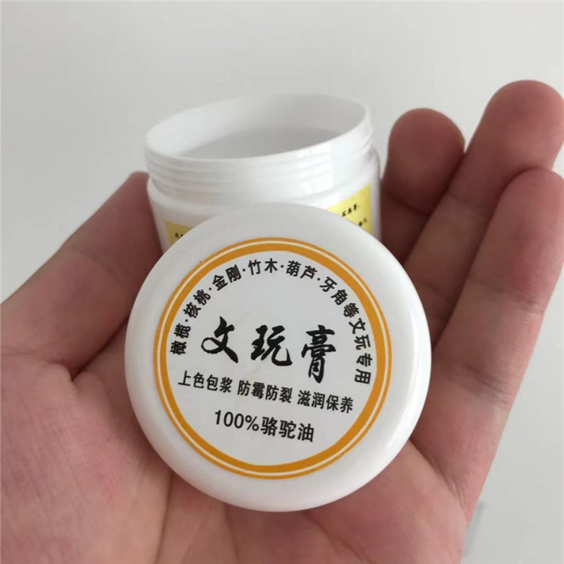 文玩膏保养油猛犸象牙骨角文玩串防裂上色包浆玉化专用油膏骆驼油-图1