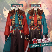 (Rain Pupil Comic House) Idol Dream Sacrifice 2 Cherry River Amber Film Merga Bones Dong Chitan COS Suit