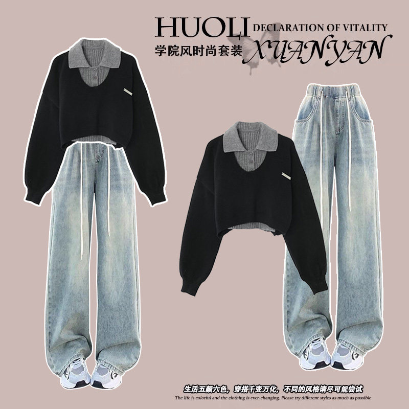 早秋氛围感POLO领毛衣高腰两件套女针织衫搭配复古水洗阔腿牛仔裤,淘宝优惠券,粉丝福利购,淘宝优惠卷
