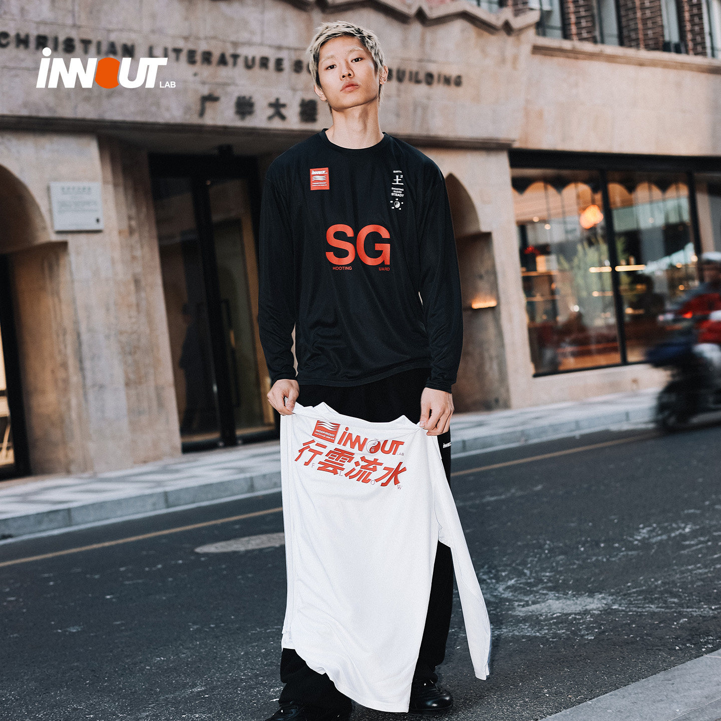 INNOUT行云流水长袖T恤户外运动吸湿排汗防晒投篮服篮球国潮上衣,淘宝优惠券,粉丝福利购,淘宝优惠卷