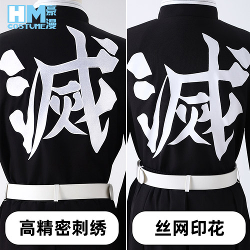 豪漫鬼灭之刃时透无一郎cos服霞柱常服面料刺绣和服cosplay男 - 图2