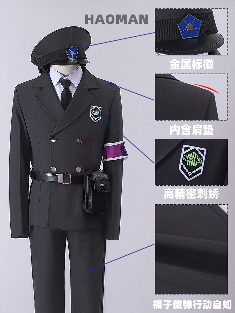 豪漫 蓝色监狱警备服军装cos服 蓝锁警卫服蜂乐千切COS灰色西装 - 图2