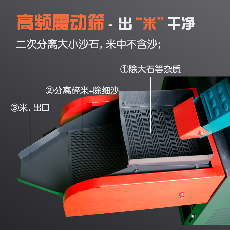 打米机家用小型碾米机全自动打米粉碎一体机玉米粉碎稻谷脱壳细糠,淘宝优惠券,粉丝福利购,淘宝优惠卷