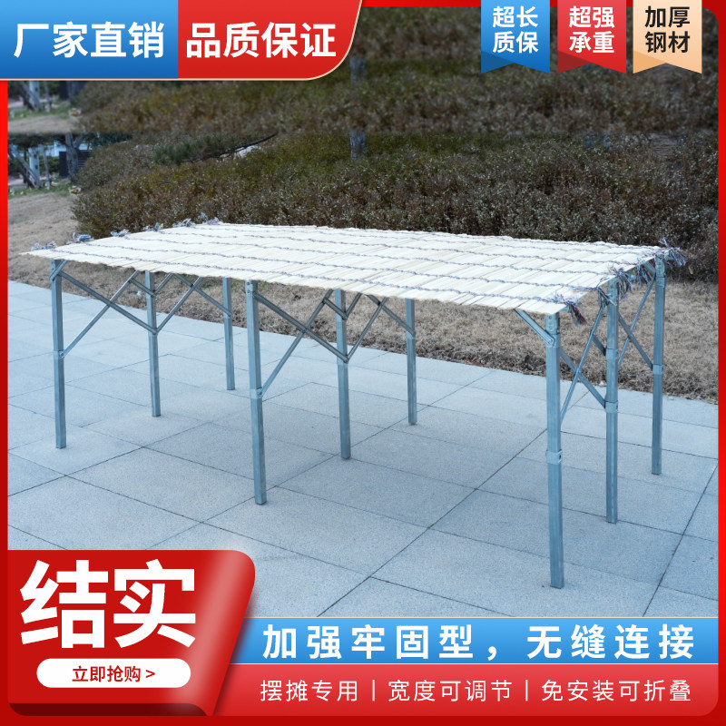 户外地摊架子摆货架夜市摊位便携摆摊折叠桌水果伸缩展示折叠货架,淘宝优惠券,粉丝福利购,淘宝优惠卷