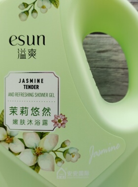 安安国际茉莉悠然香氛沐浴露