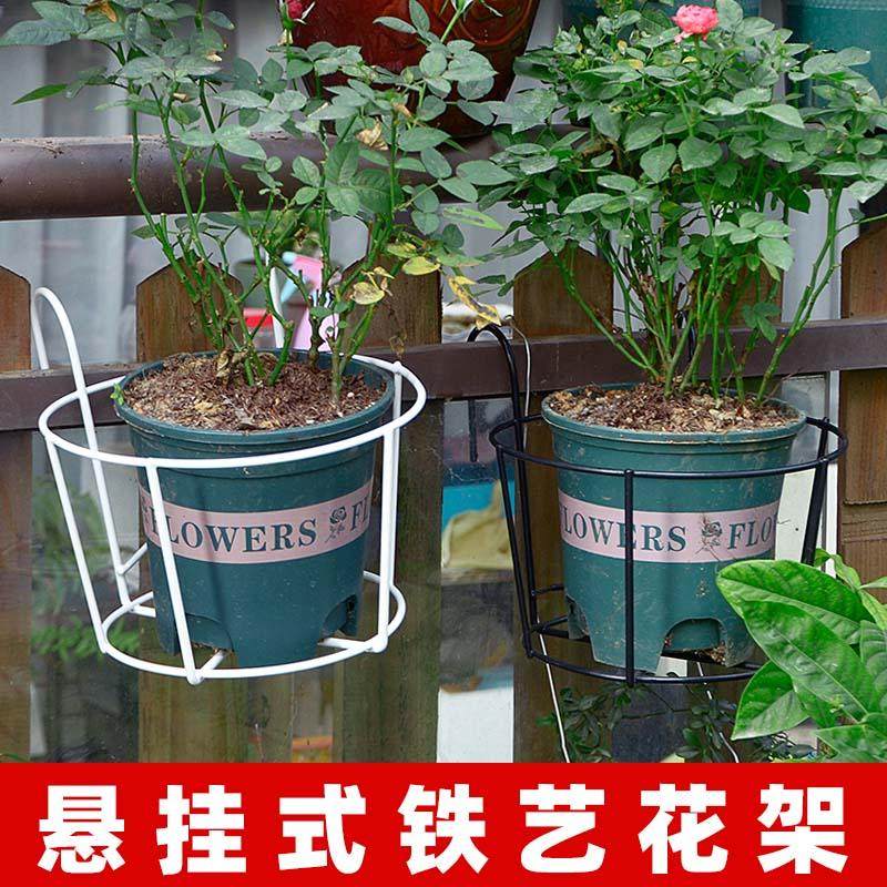 阳台花架挂式露台栏杆置物铁艺架子多肉绿植盆栽壁挂花盆挂架悬挂,淘宝优惠券,粉丝福利购,淘宝优惠卷