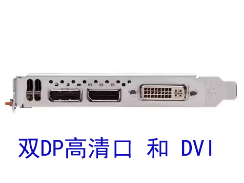 丽台Q2000专业图形显卡 Quadro 2000 1G CAD绘图3D建模PS平面设计 - 图2