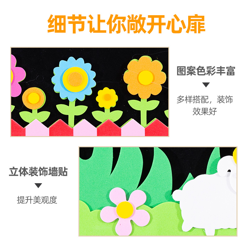 黑板报花边装饰边框墙贴小学幼儿园班级文化教室布置环创材料通用-图3