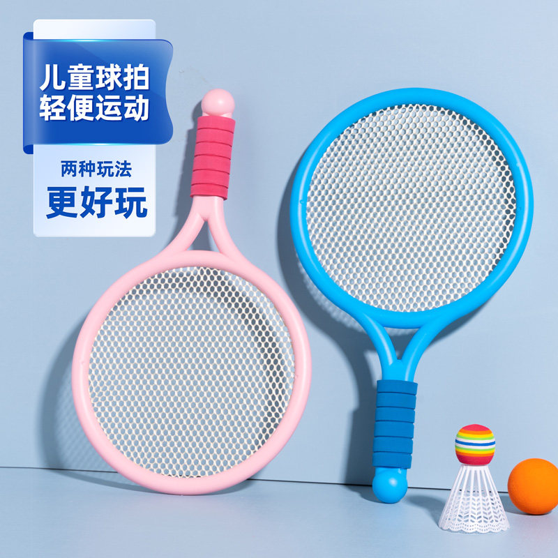  美丽满屋家居球类玩具/球类运动