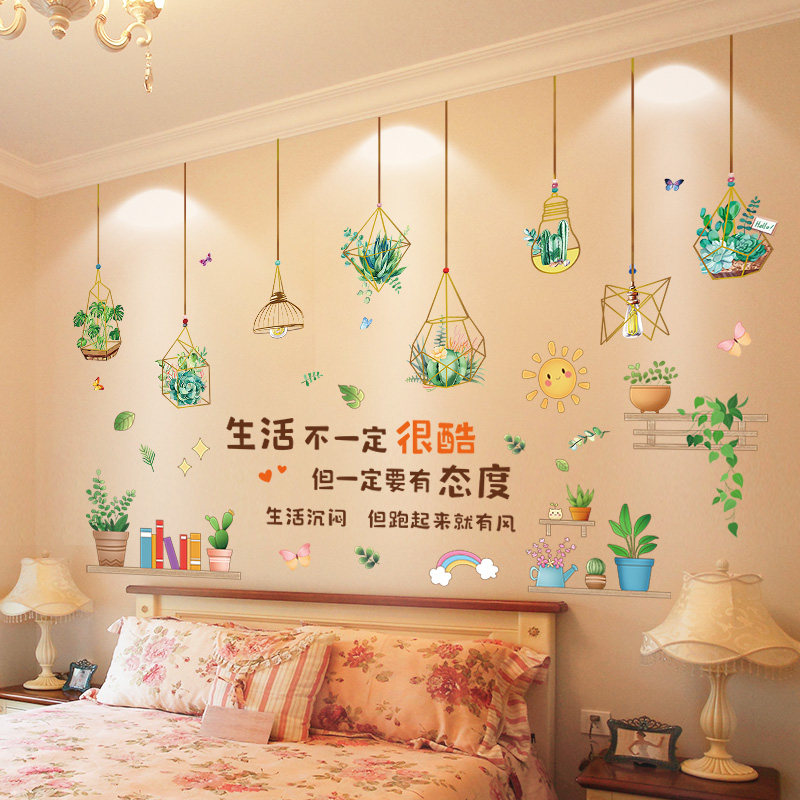 3D立体墙贴画创意客厅沙发背景墙壁自粘墙纸卧室墙面装饰贴纸温馨 - 图2