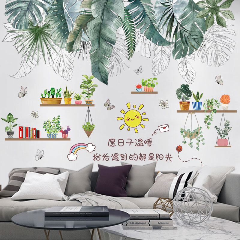 3D立体墙贴画创意客厅沙发背景墙壁自粘墙纸卧室墙面装饰贴纸温馨 - 图0