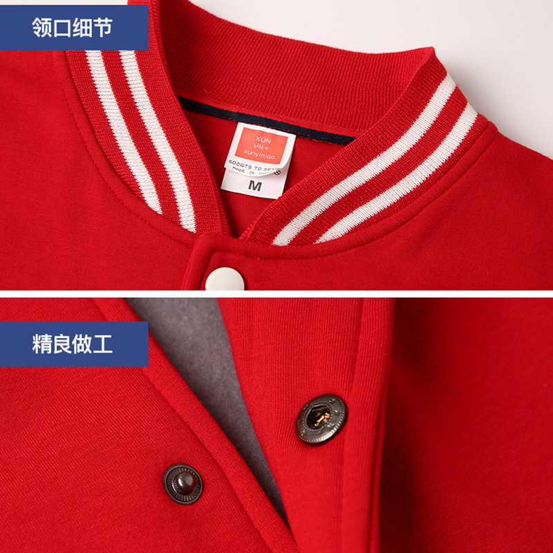 立领棒球服卫衣定制工作服同学聚会班服团队加绒外套印字logo-图0