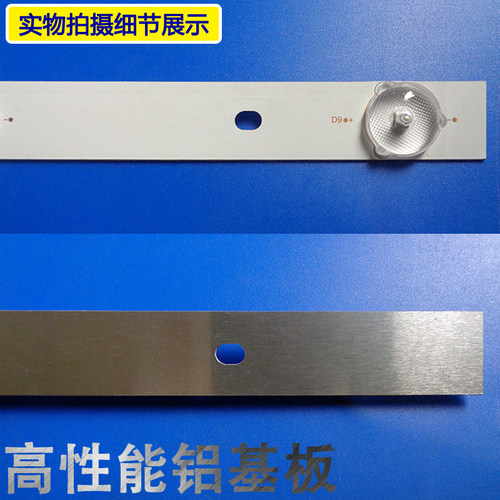 适用 飞利浦43PFF3061/T3灯条GC43D09-ZC21FG-04 303GC430032背光 - 图1