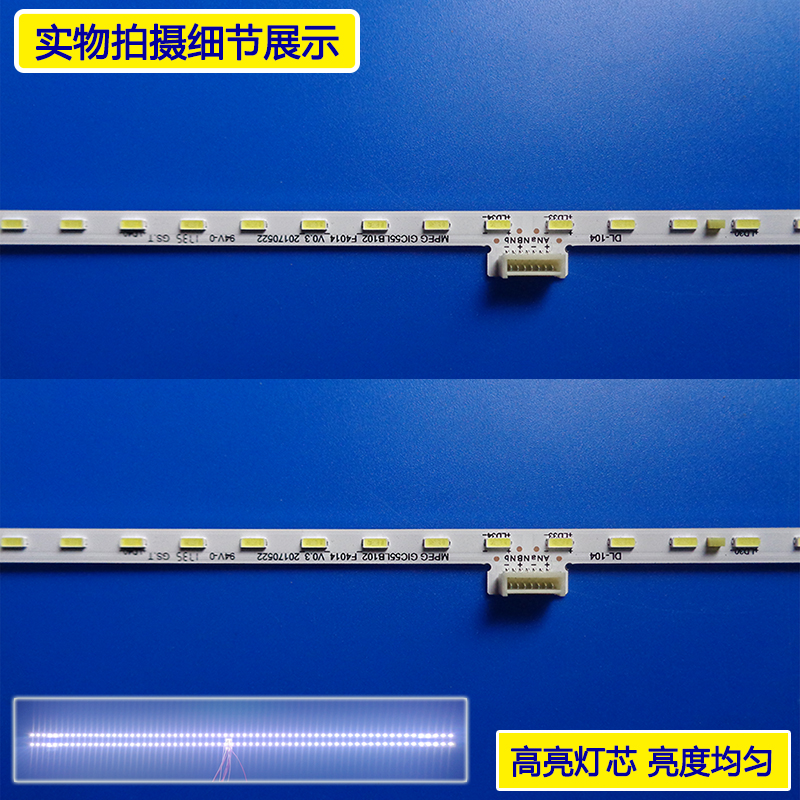 适用于 TCL 55A880U灯条 55P6 55A860U灯条GIC55LB102_F4014_V0.3 - 图0
