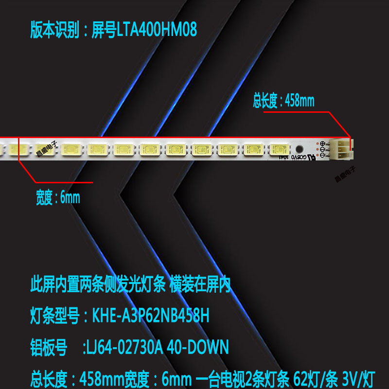 适用于海信LED40K16P灯条 LED40K01P背光 LJ64-02730A LTA400HM08 - 图1