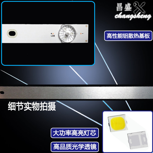 适用于CNC J48F21灯条 CRH-K483535T0511R53G-REV1.2电视背光灯条 - 图2