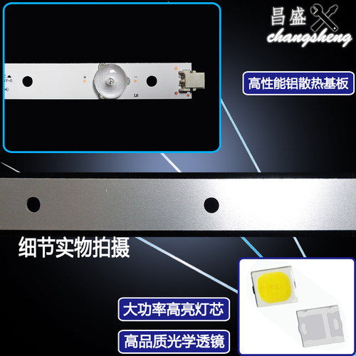 适用于海尔LED46U3000灯条LED46A710P LED46Z300 LD46U3200背光灯 - 图2